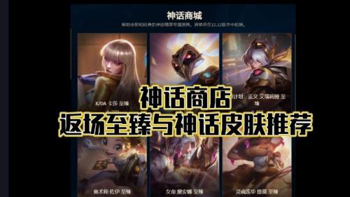 神话商店女枪和魔女哪个好
