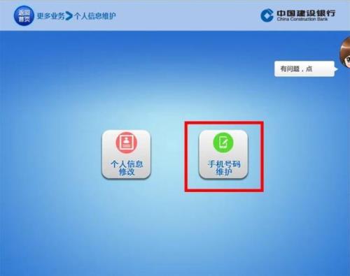 儿子的手机号该怎么看