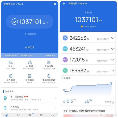 iqoo10怎么关闭全局搜索