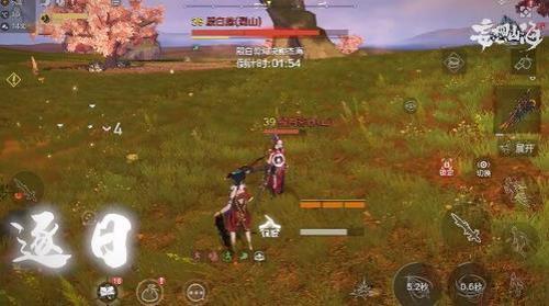 妄想山海买角色流程