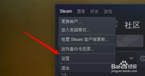 steam好友交易要不要七天