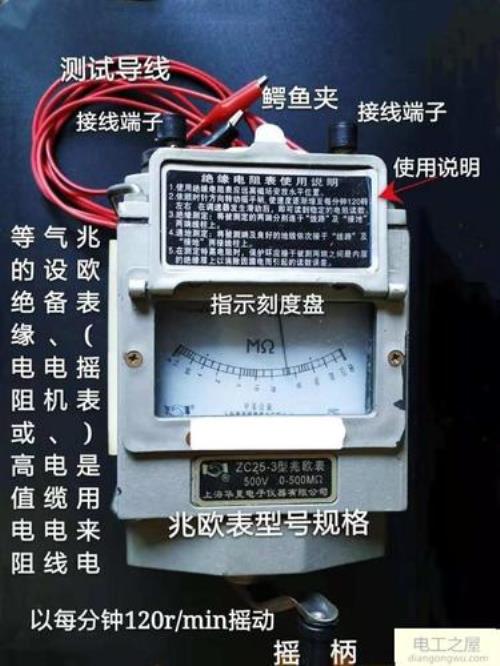 摇表测电阻需要停电吗