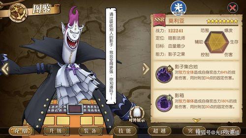 燃烧意志最保值的ssr
