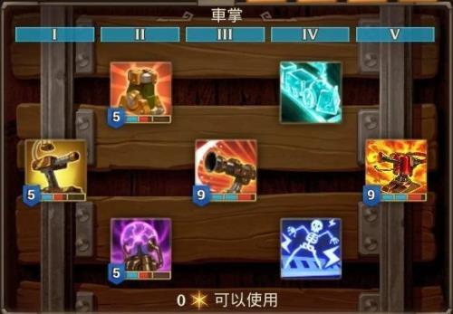 火炬之光无线精密技能怎么得