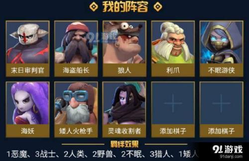 自走棋为什么不火了