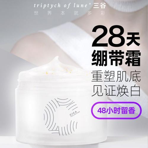 白绷带搓泥怎么办