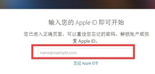 设置id密码电子邮件怎样编写