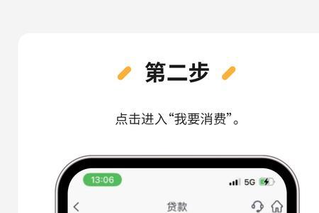 邮享贷网点无法受理业务