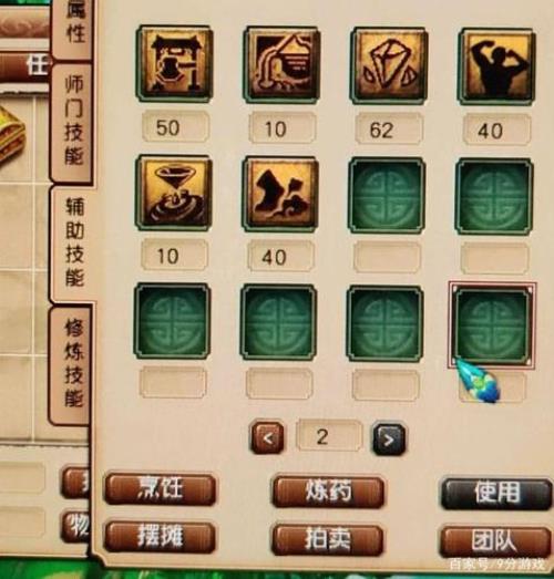 宝宝修炼20怎么提升到25