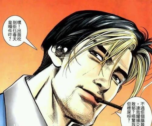 古惑仔漫画人物实力排名