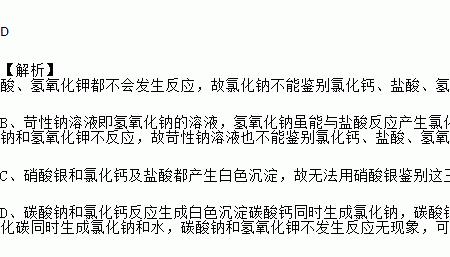 氯化钙溶液配制方法