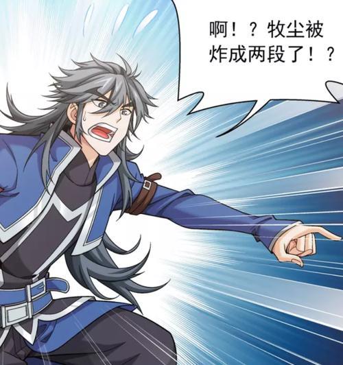 鹤白vs林七岁谁赢了第三场