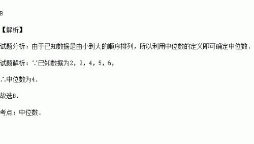 若1到100的中位数怎样算