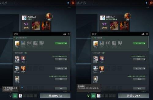 dota2跟随快捷键