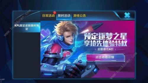 ss1的首充什么时候返场