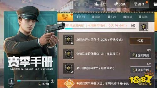 和平精英每次强制都是15吗