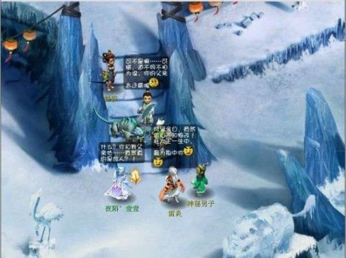 梦幻西游网页版渡劫点什么