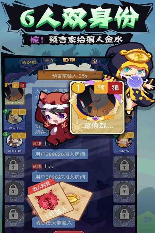 狼人q可以免控吗