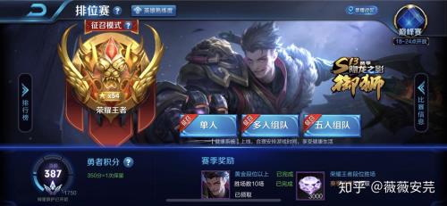 王者荣耀一天能抢多少钻石