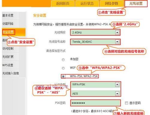 mw310r无线路由器设置网址