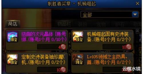 领域之主装备可以喂养吗
