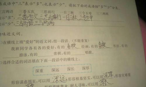 荒的近义词是什么