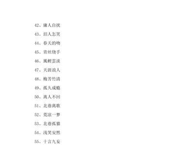 姓李怎么取网名好听