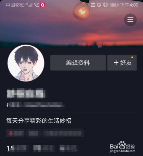 抖音怎么刷附近几公里的人
