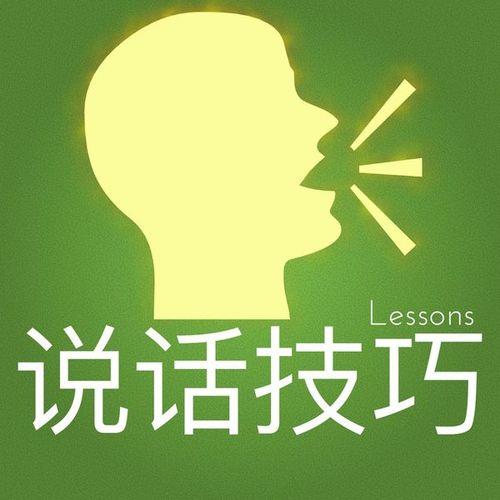 诡言善辩成语意思