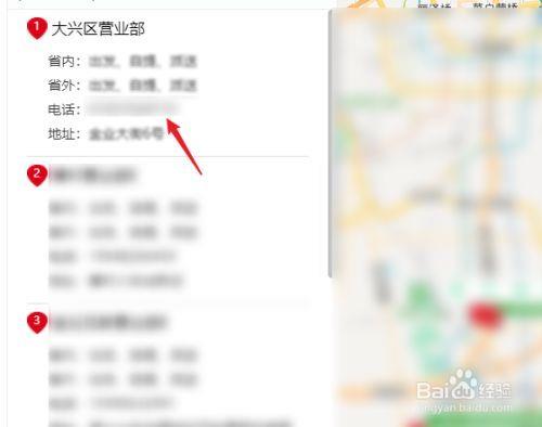 壹米滴答怎么快速进入人工服务
