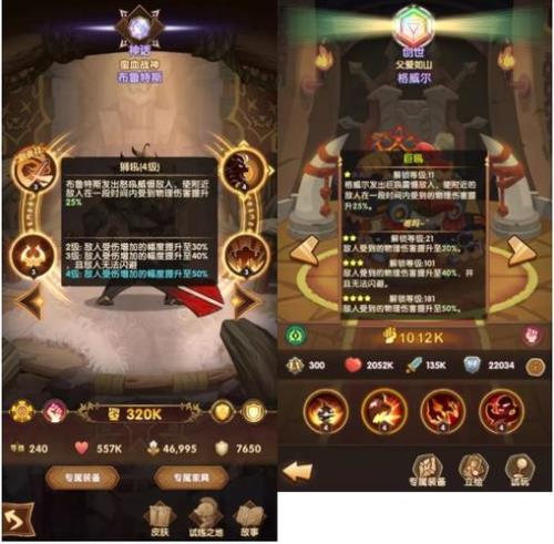为什么剑与远征有两个布鲁特斯