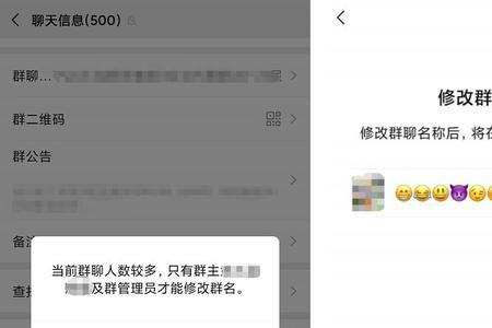微信群聊个人昵称限多少个字符