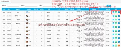 语音厅算不算直播时长