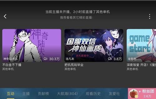 b站粉丝团可以同时加几个