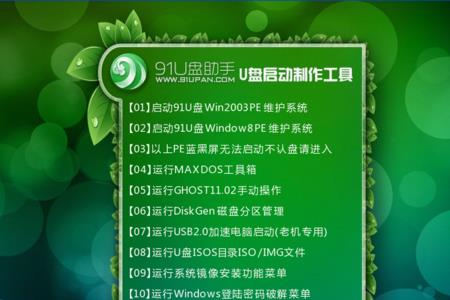 windows7怎么合盘