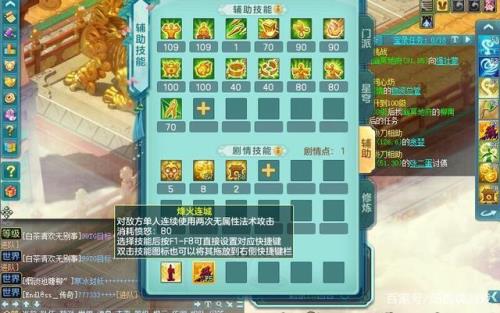 神武4法系职业哪个厉害