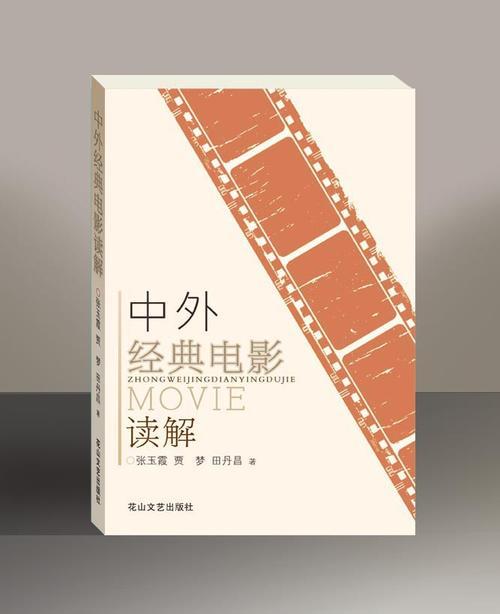 张玉霞祖籍哪里