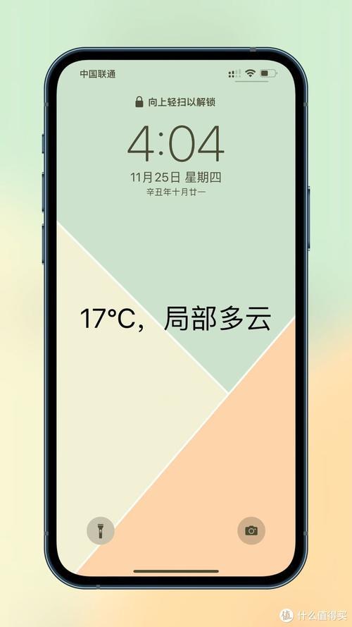 苹果14锁屏显示天气不可用