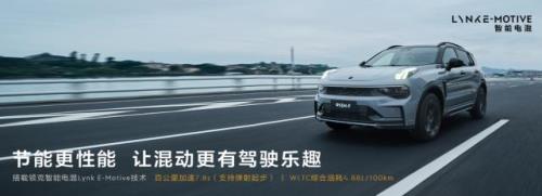 emf混动优缺点