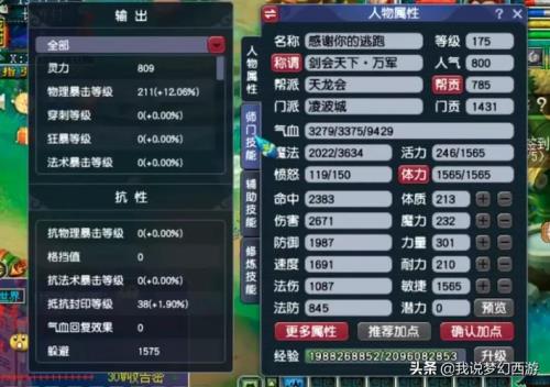 69梦幻可以看几场戏