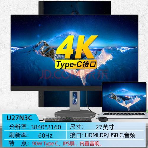 4k显示屏是不是比2k亮点