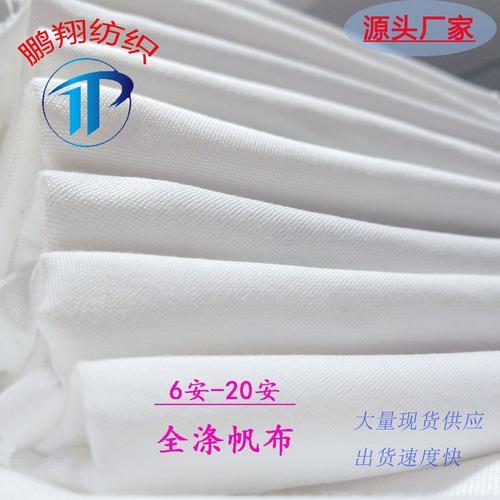 涤纶可以漂色吗