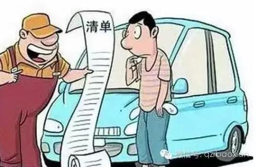 保险公司定损几点上班