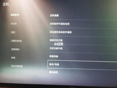 ps5录的视频怎么搞到u盘里
