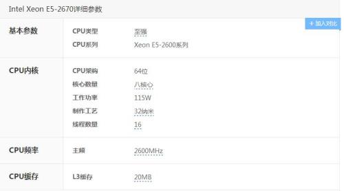 至强e5能安装win11吗