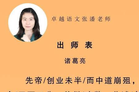 曾子衣敝以耕节奏划分