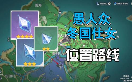 水晶棱镜速刷路线