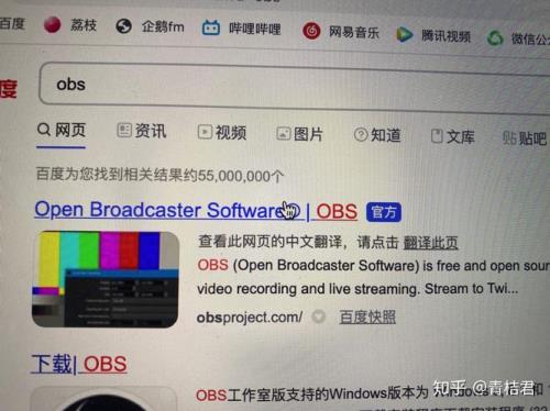 obs怎么设置2560*1440