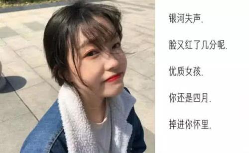 闺蜜备注高级昵称