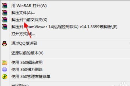 为什么rar右键没有解压选项